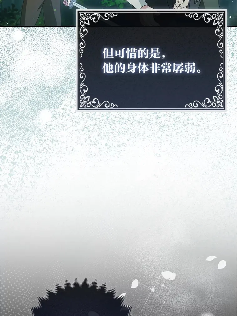 7.与帕特里克对峙62