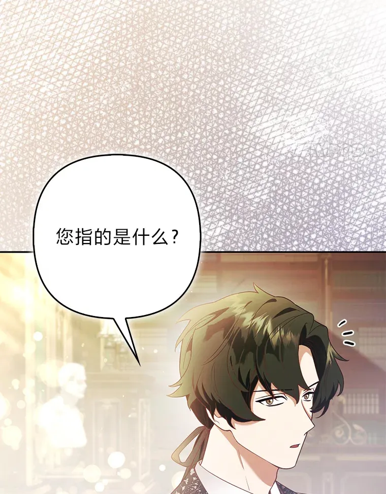 22.解开误会3