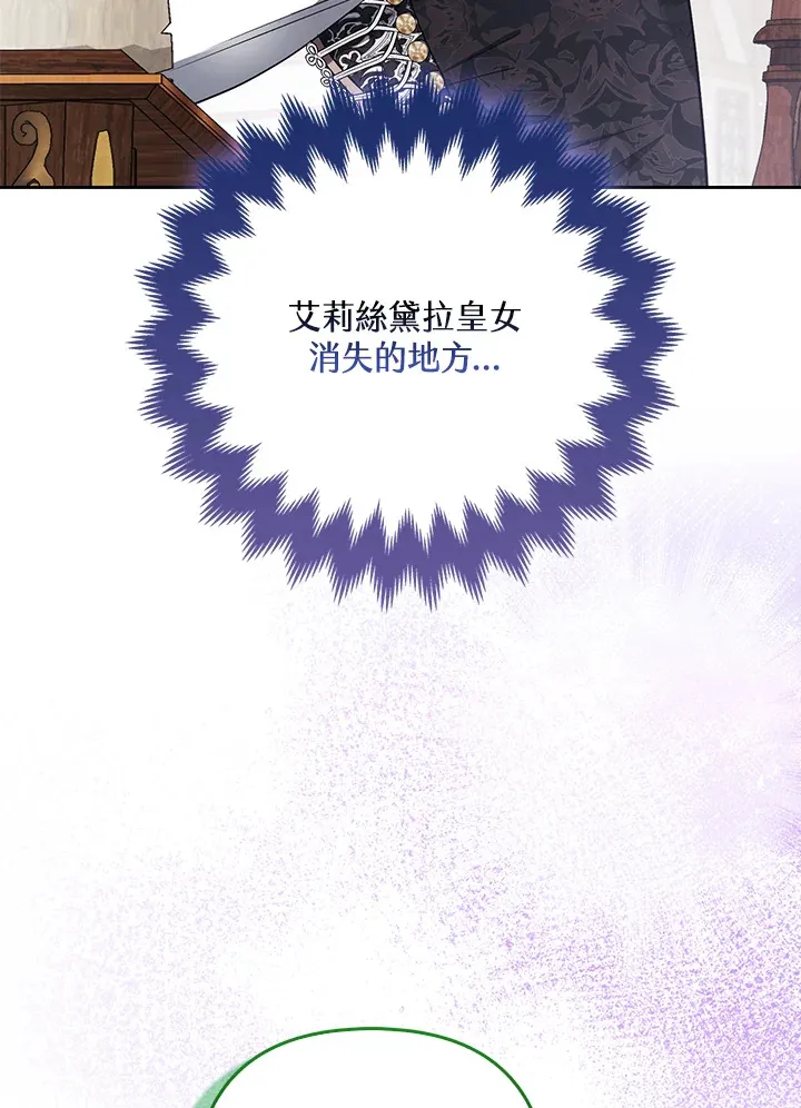第31话51