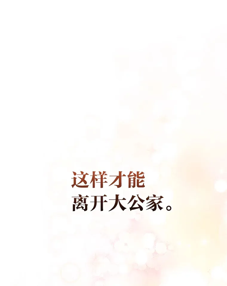 18.小情侣闹别扭28