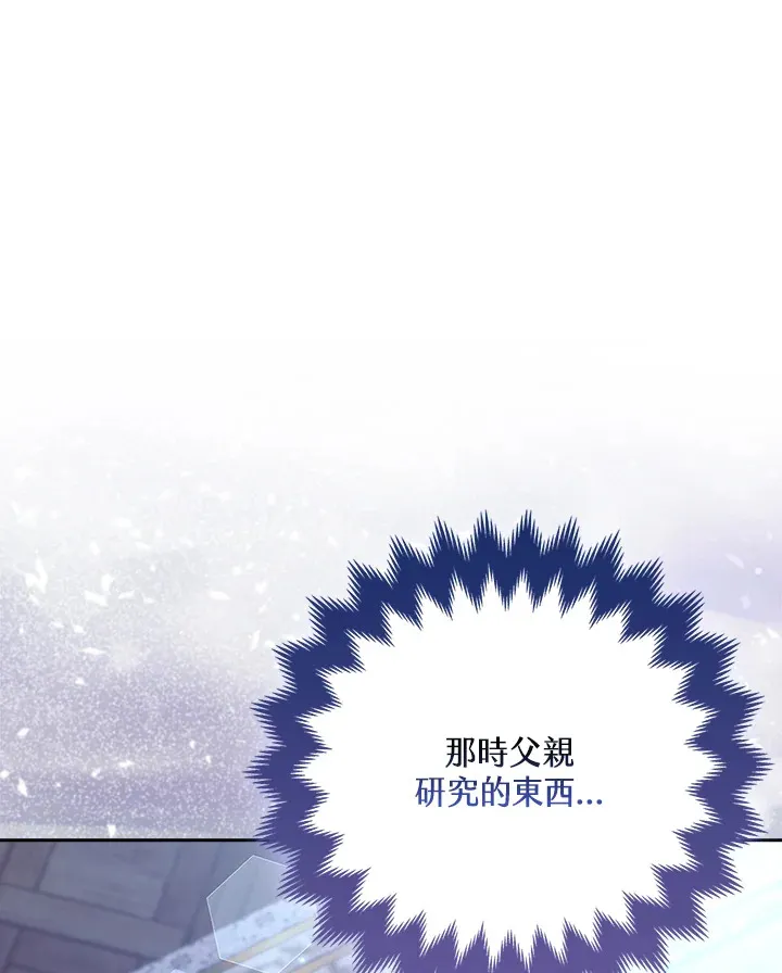 第31话17