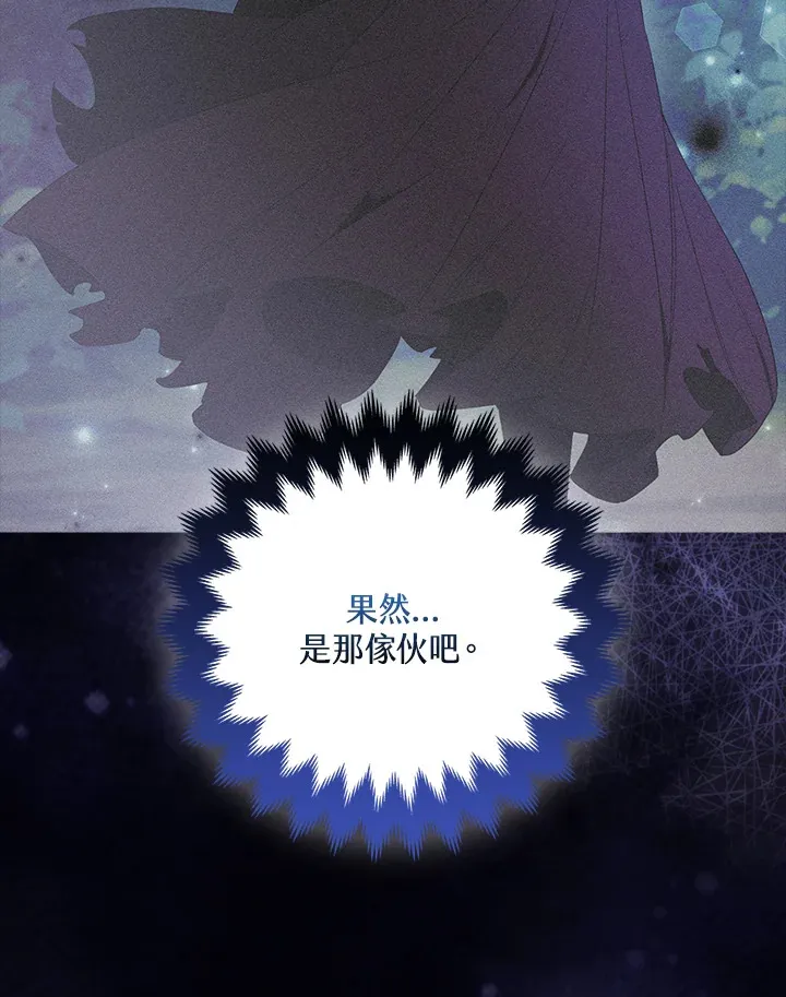 第32话22