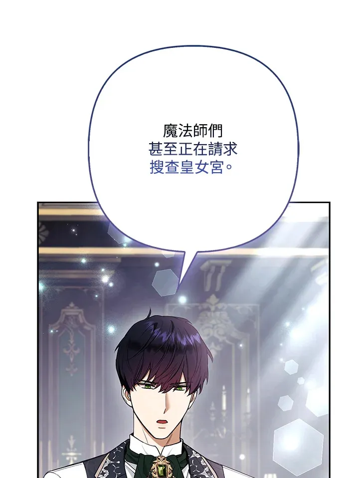 第32话58