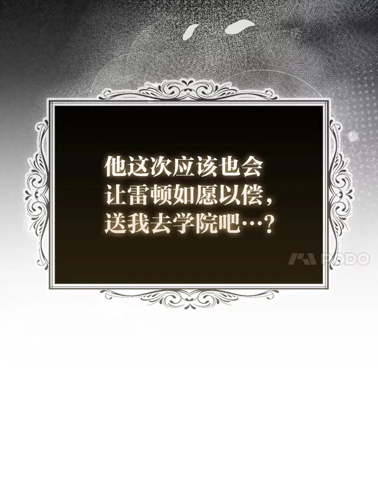 10.侄子的请求64