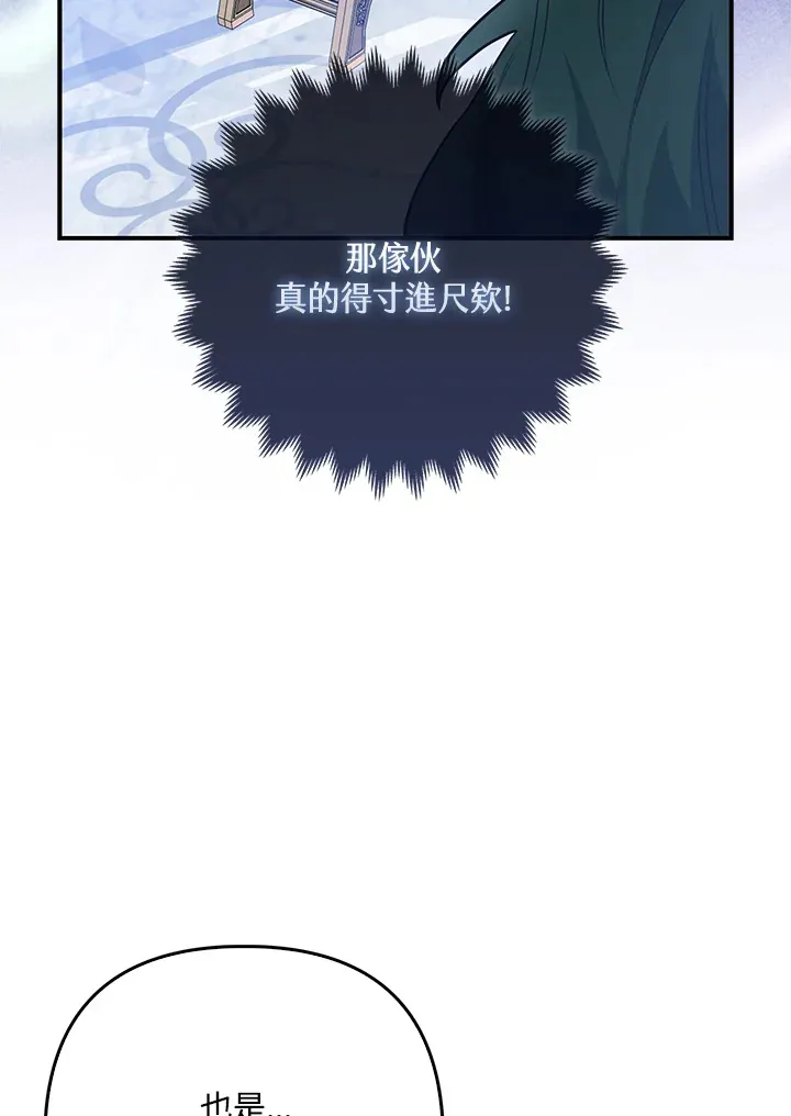 第4话97
