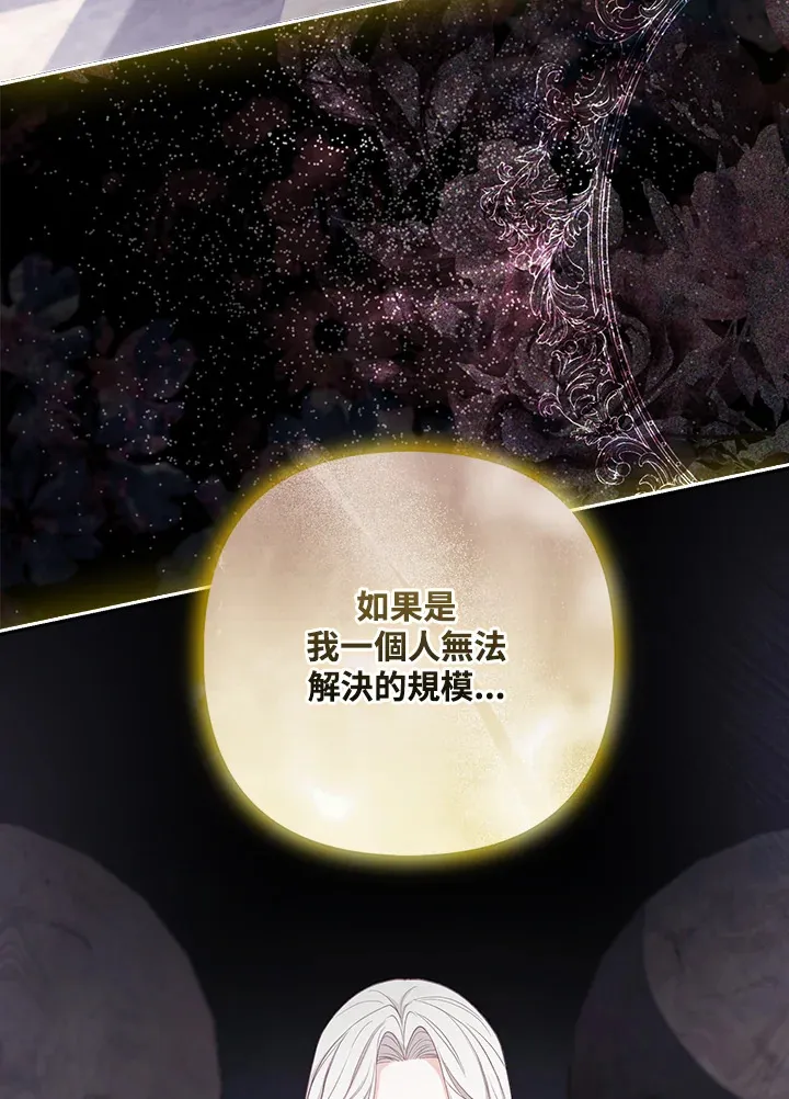 第27话74