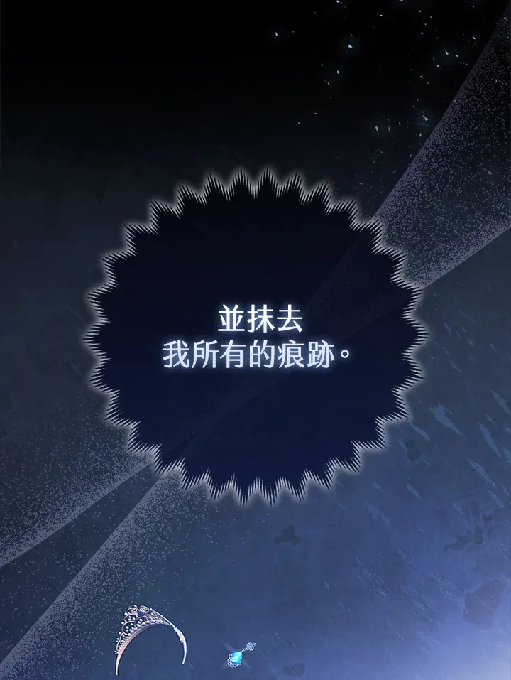 第15话43