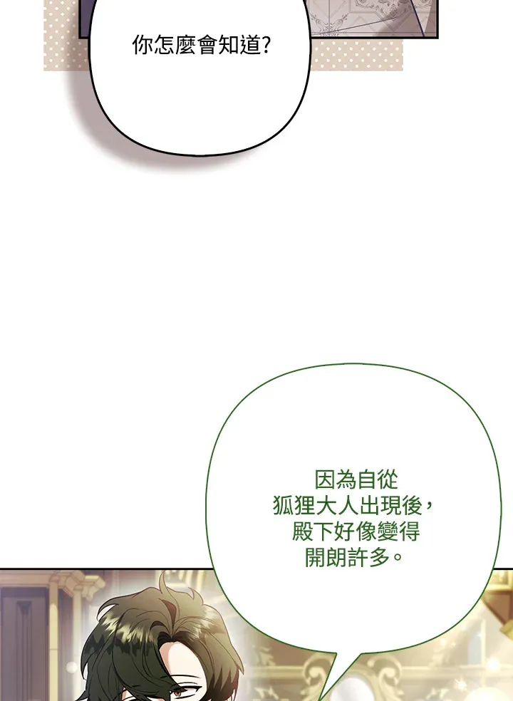 第24话7