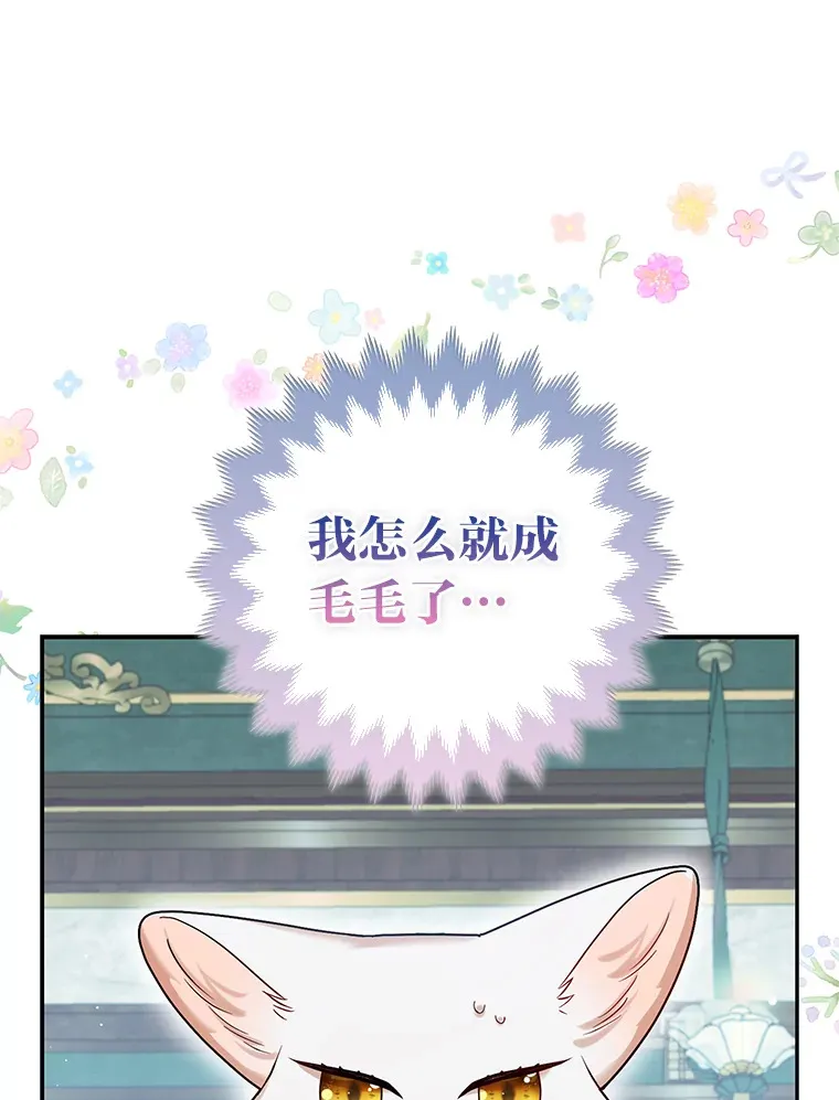 10.侄子的请求30