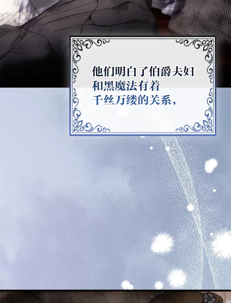 17.真相27