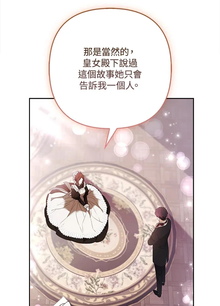 第25话71