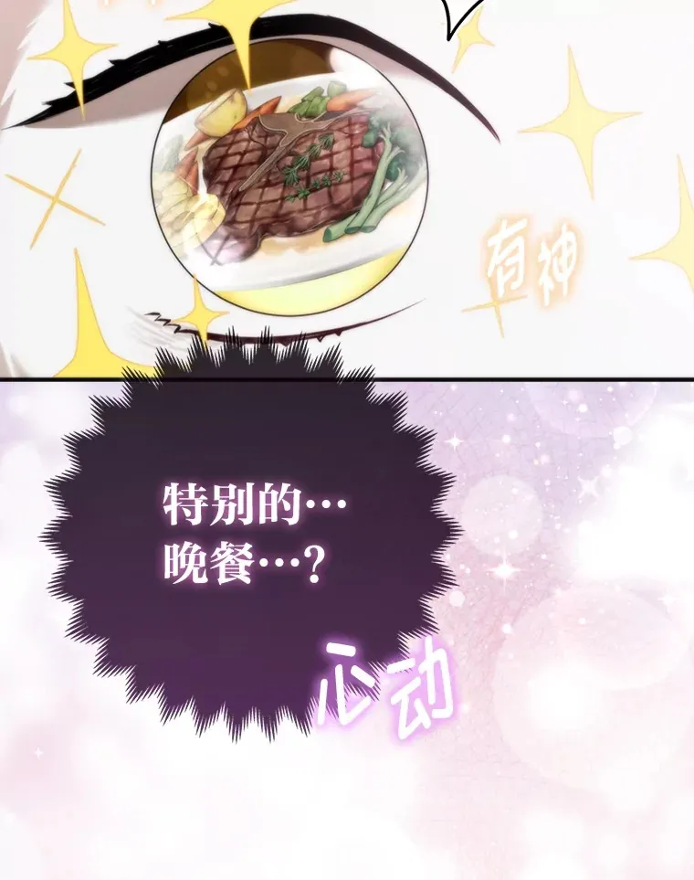 9.化身乖巧小狐狸74