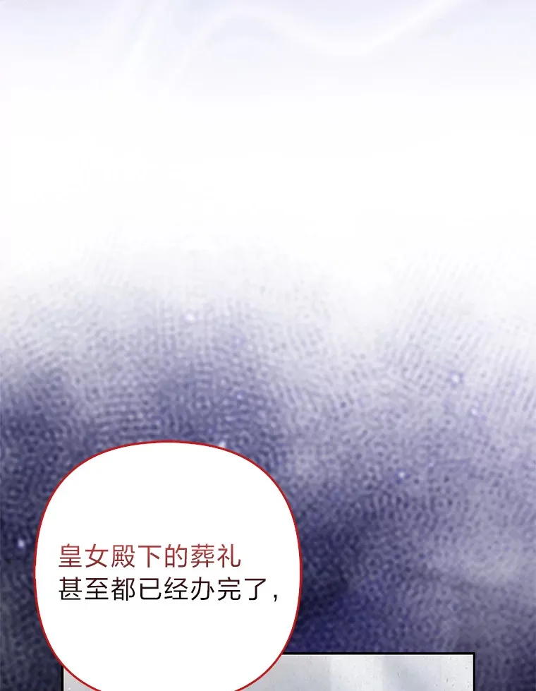 16.阿祖尔迪夫妇54