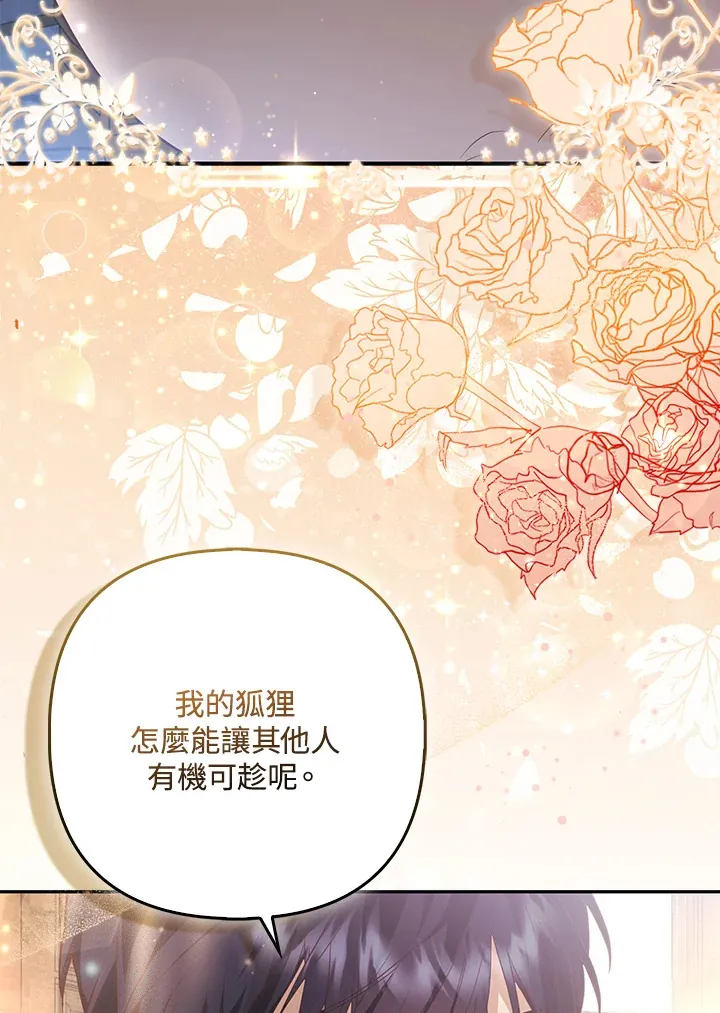 第5话2