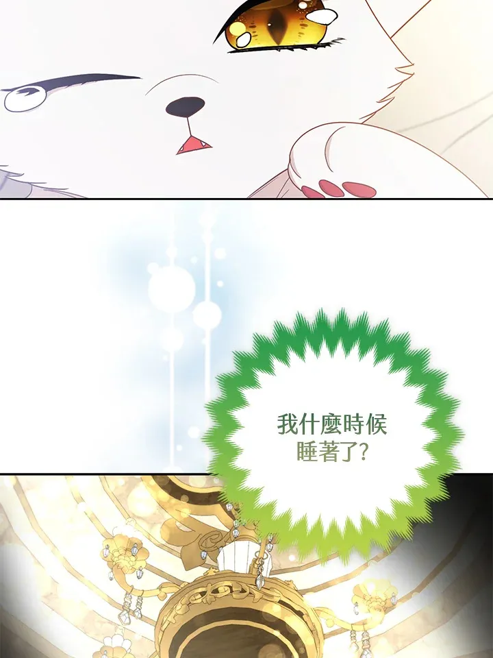 第22话77