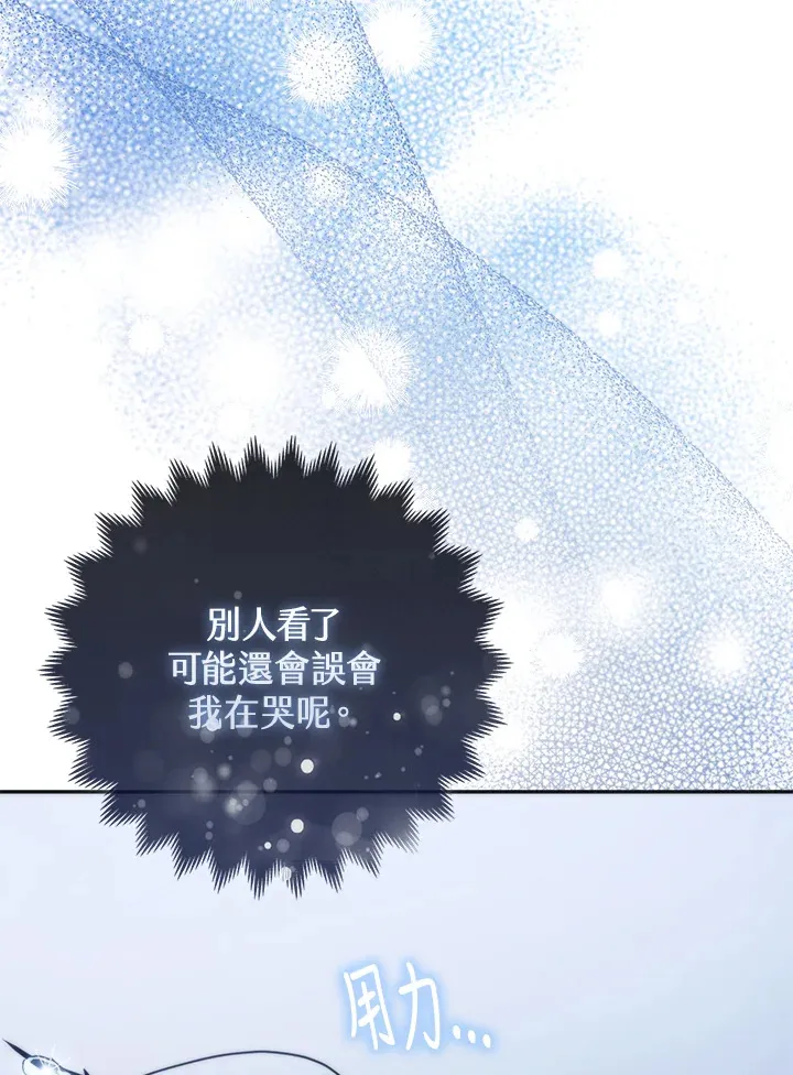 第17话91