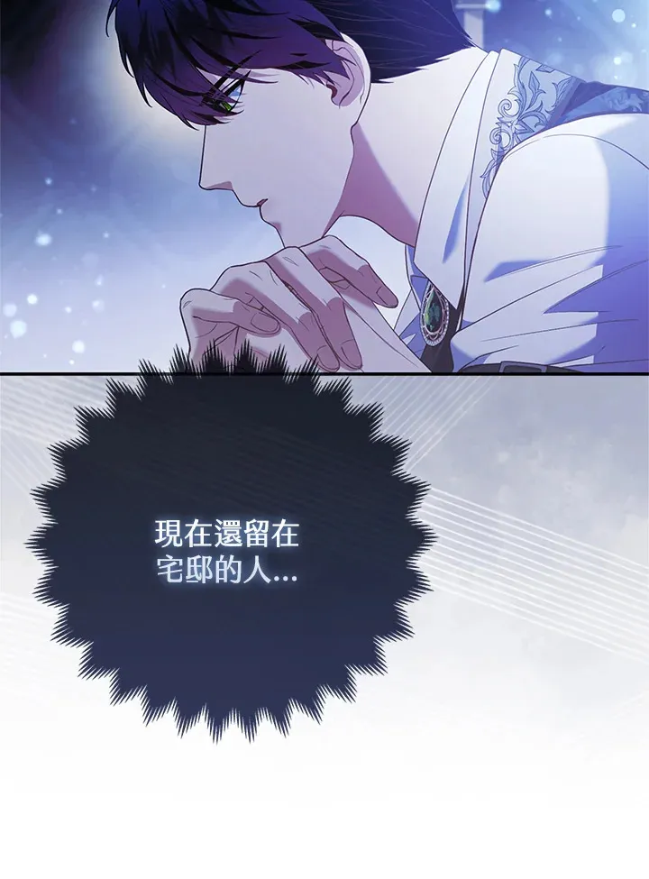 第19话13