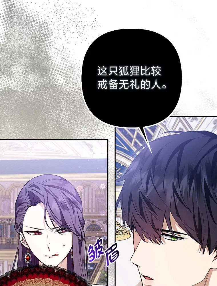 14.建国纪念日68