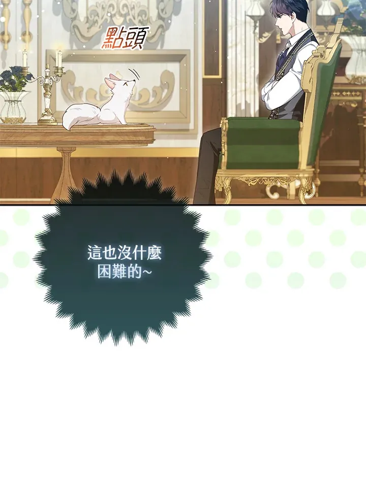 第13话13