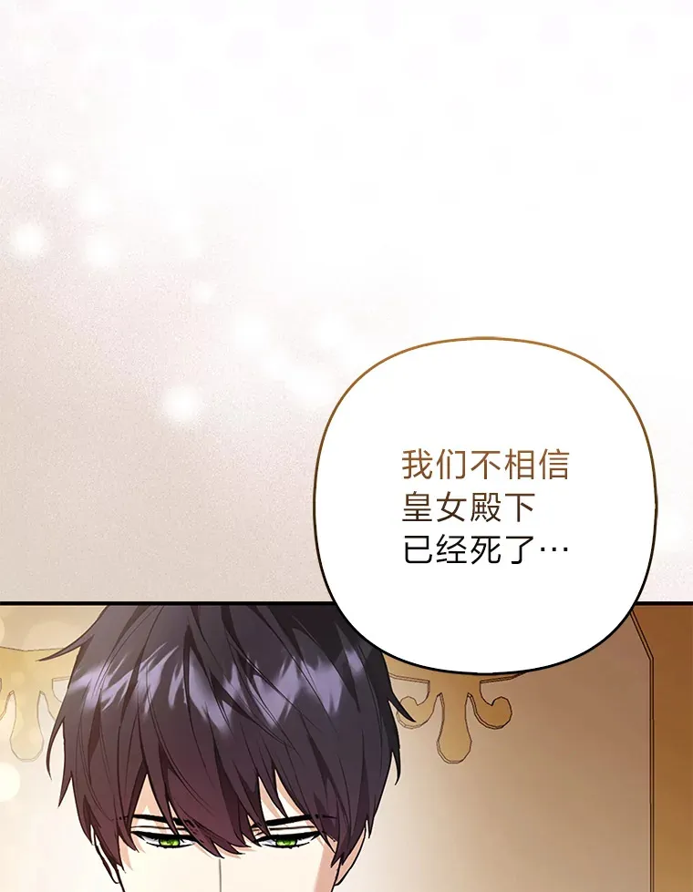 16.阿祖尔迪夫妇51