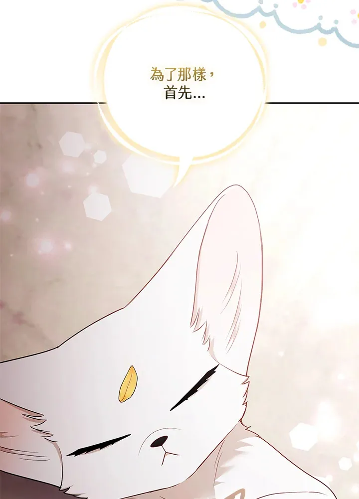第28话31