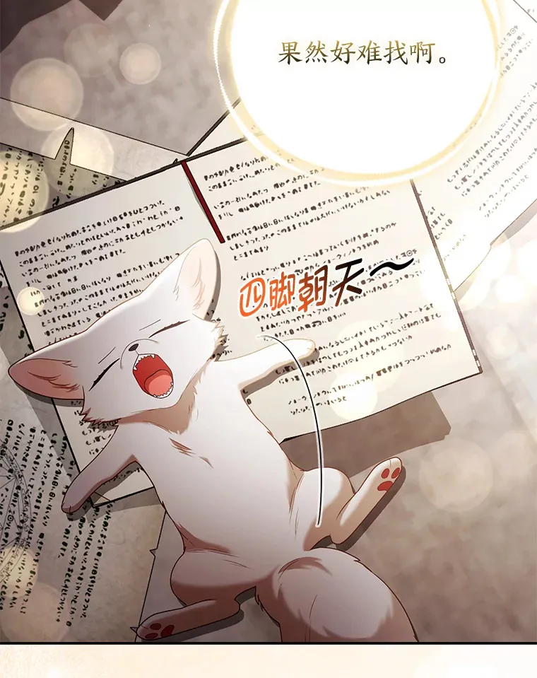18.小情侣闹别扭35