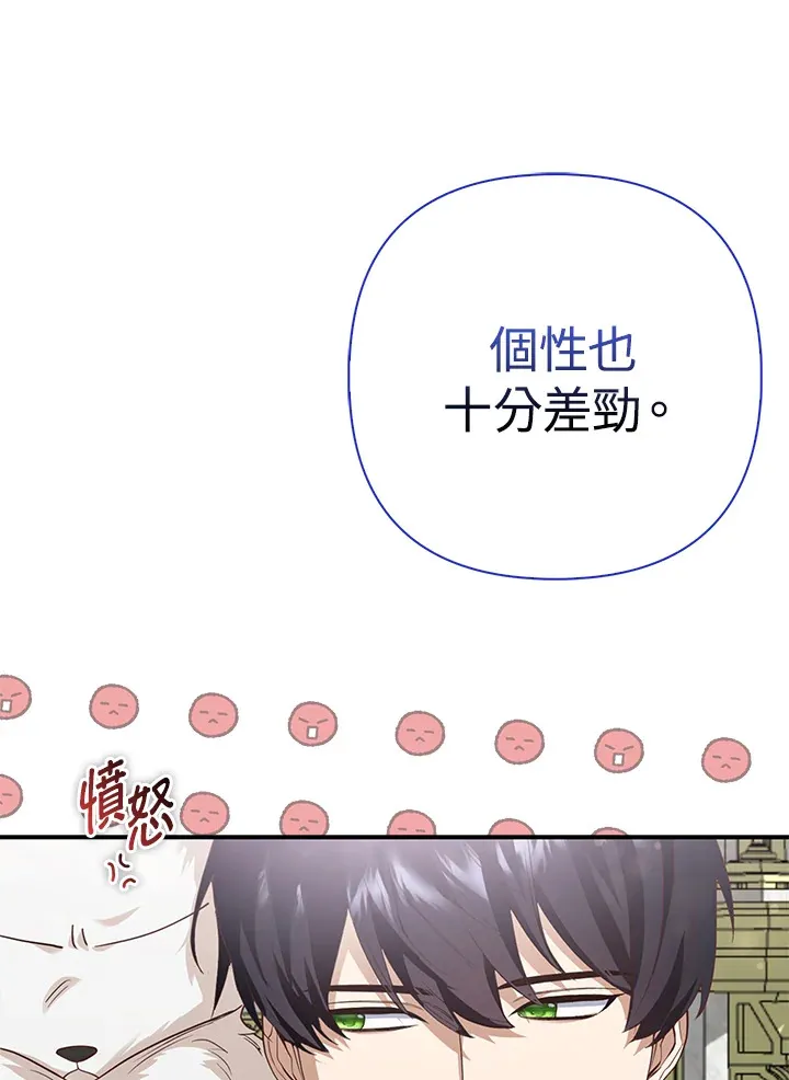第4话80