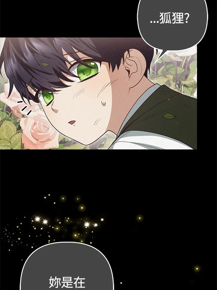 第3话26