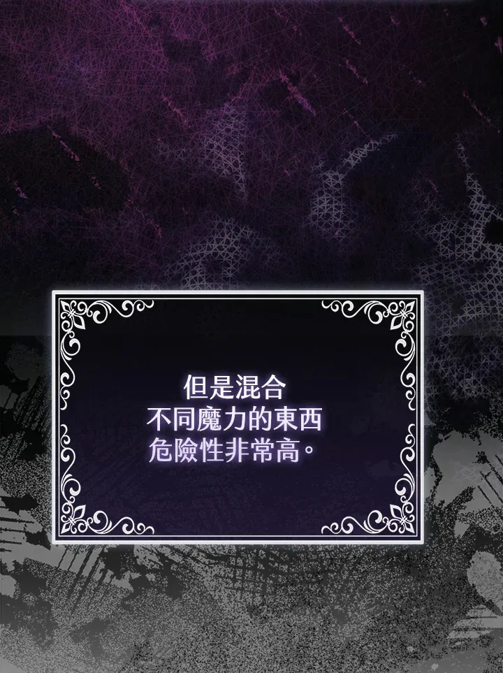 第16话1