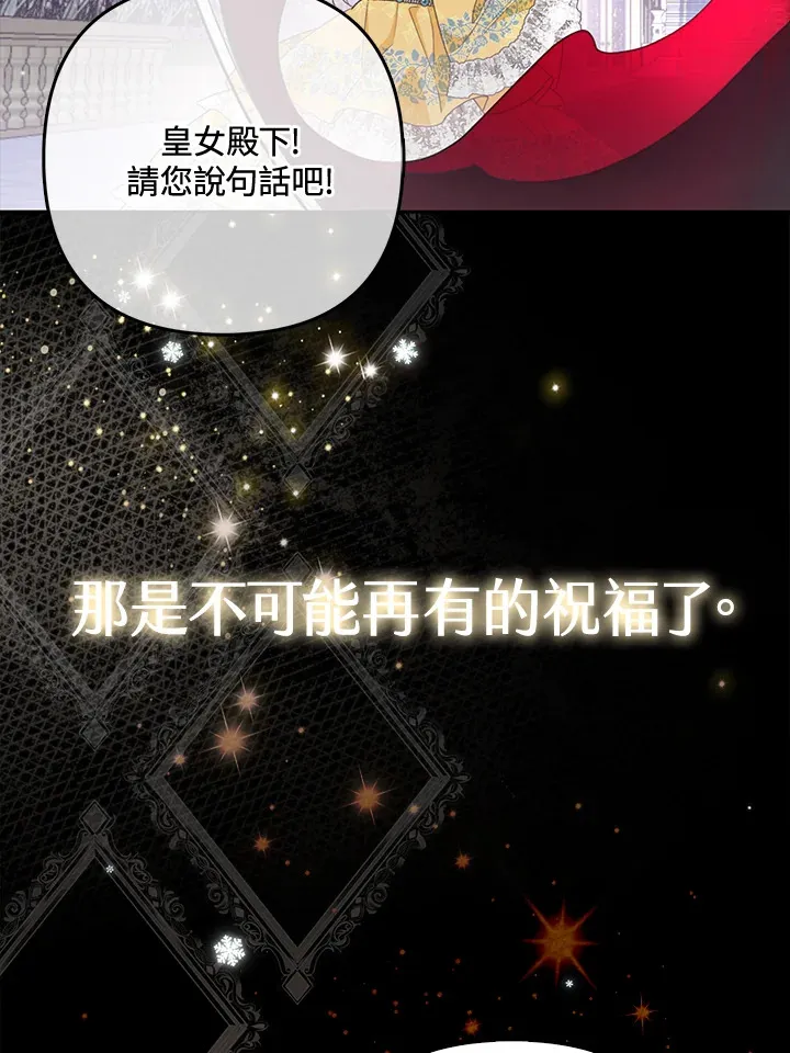 第1话78