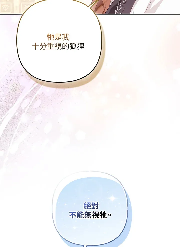 第4话83