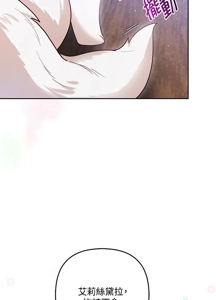 第9话19