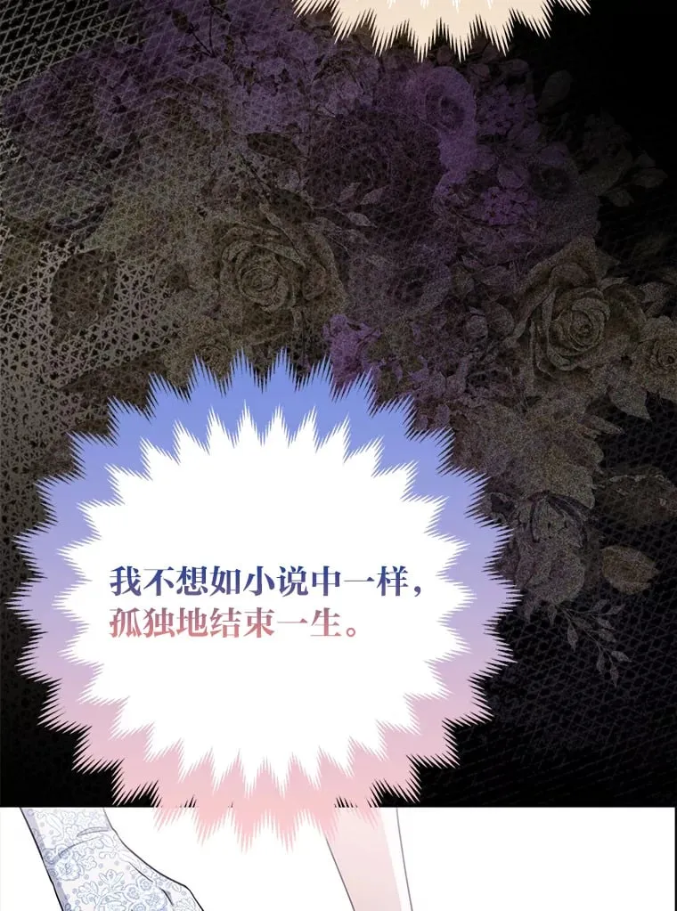 2.坎坷的人生9
