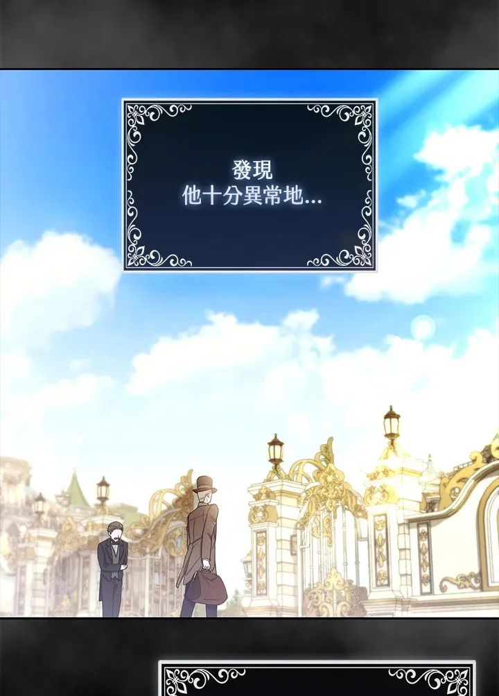 第21话51