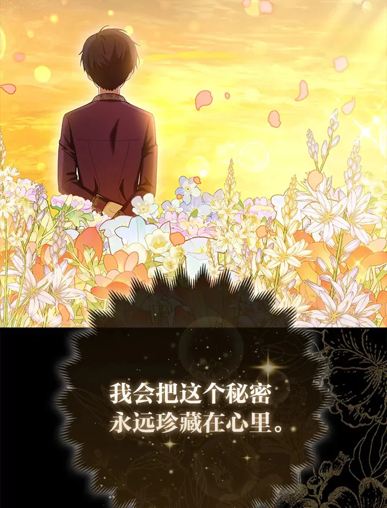 11.各自的朋友130