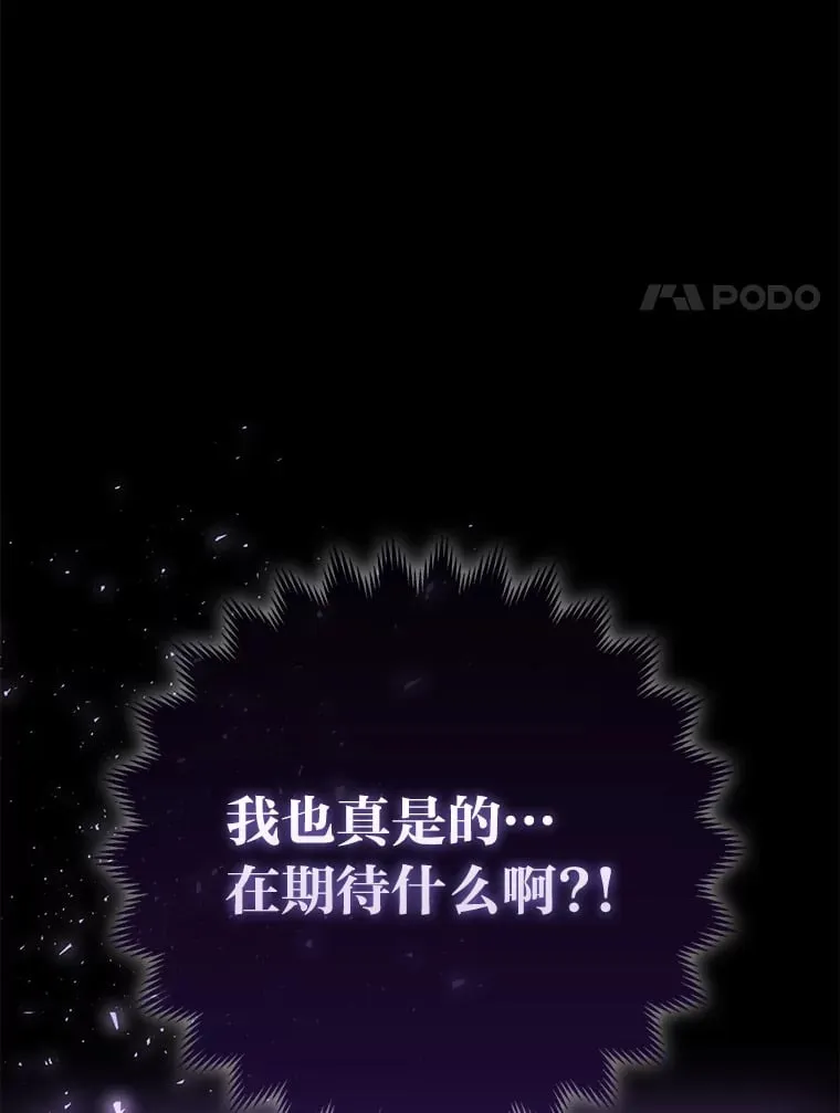 2.坎坷的人生115