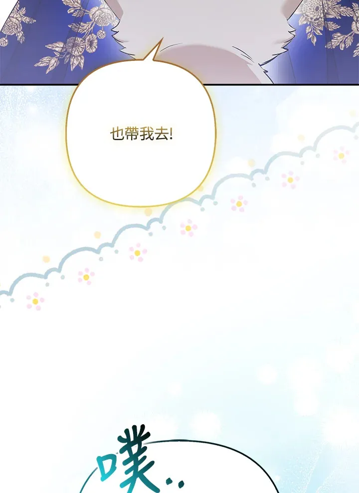 第28话40