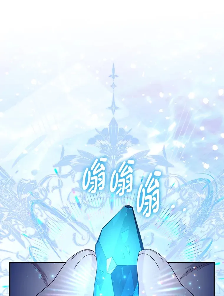 24.狐狸的贴身侍女42
