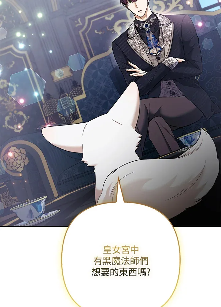第33话31