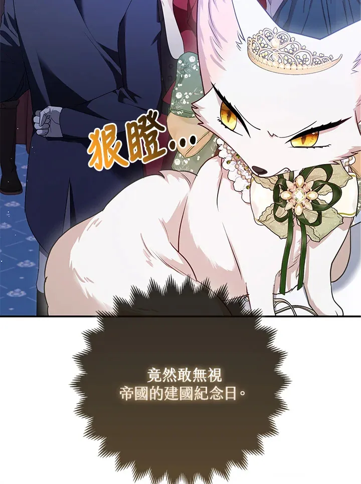 第14话72