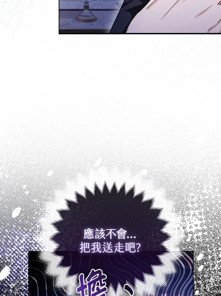 第10话48