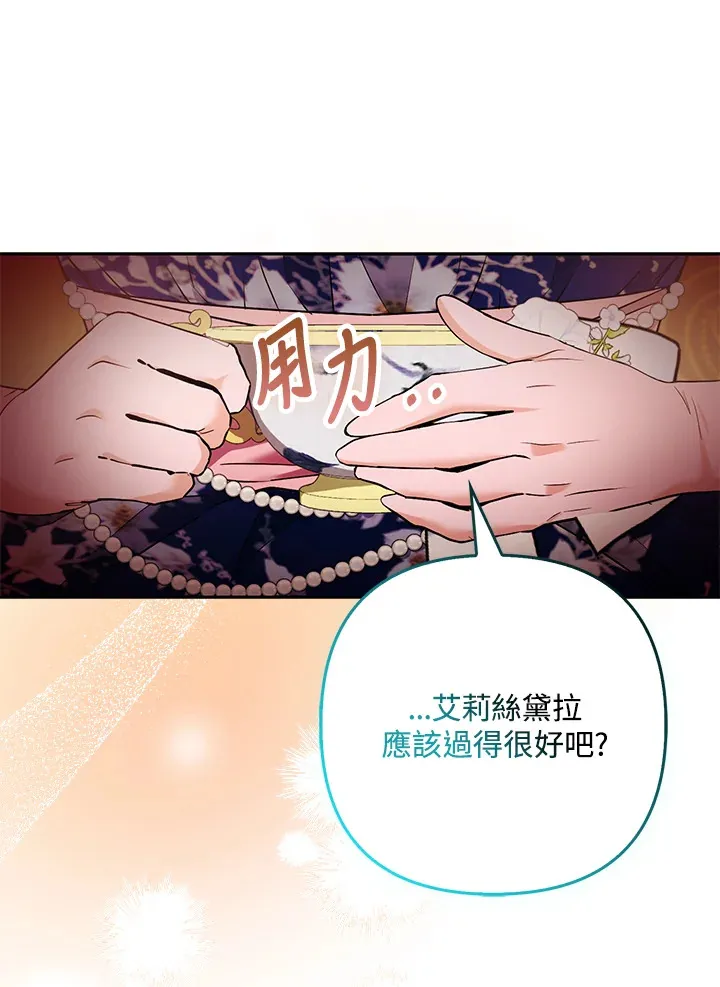 第26话48