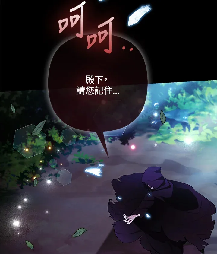 第32话44