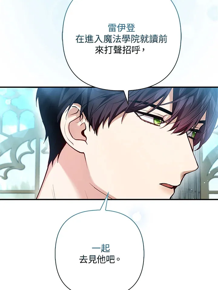 第10话20