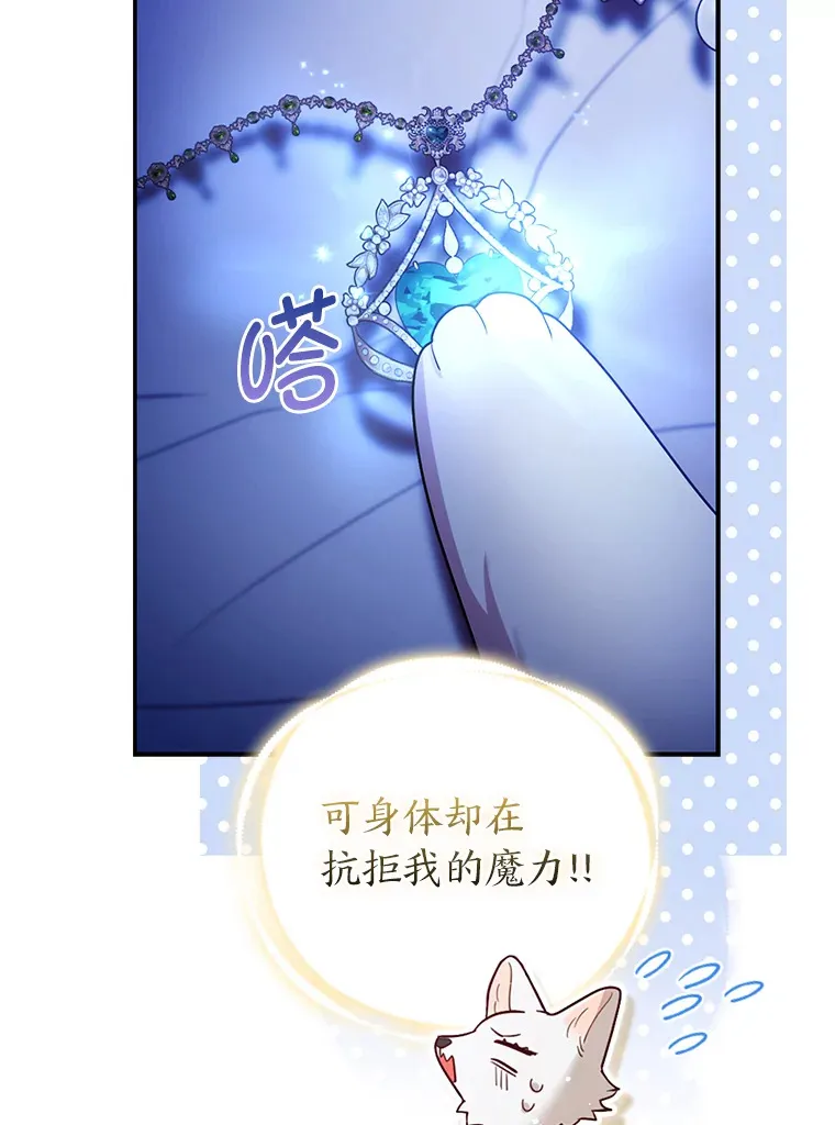 23.助眠作战18