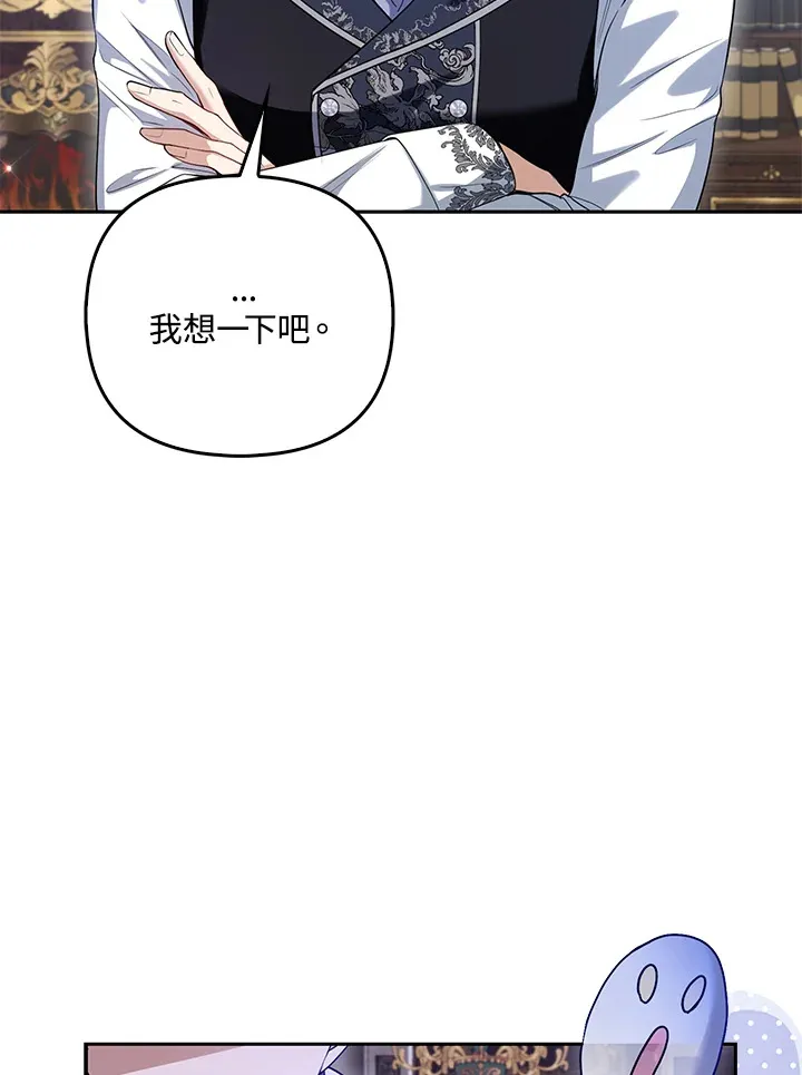 第10话51