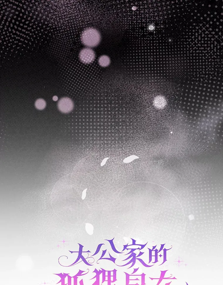 9.化身乖巧小狐狸18
