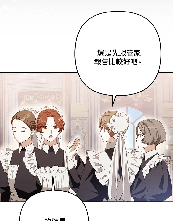 第4话33
