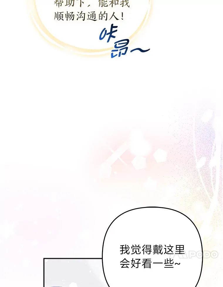 13.宴会前的准备57