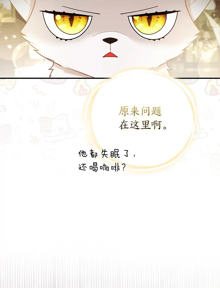 23.助眠作战49